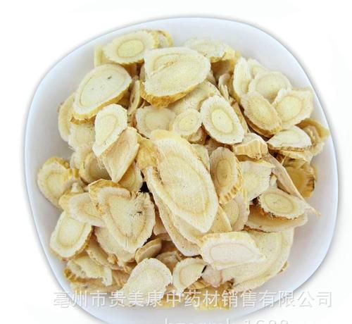 亳州市贵美康中药材销售